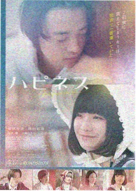 蜜桃成熟时3dd 黄秋生