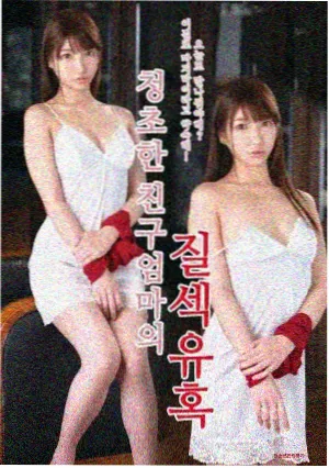 时差一万公里剧照 机场离别