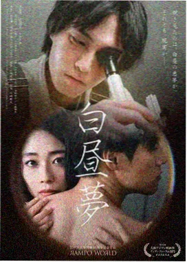 时差一万公里剧照 落日余晖